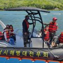 어린이날 해병대 고무보트 승선체험 이미지