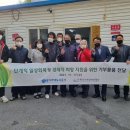 광주광역시지체장애인협회 이미지