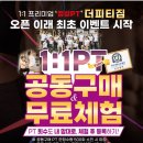 수피티샵 네이버블로그