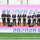 관청어린이공원 네이버블로그