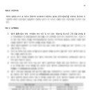 로운 행정사사무소 이미지