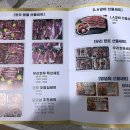 참좋은육가공 유통 네이버블로그