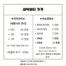 새싹뷰티 이미지