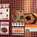 [상수 맛집] 고기 잘하는 집 &#34;제비집&#34;에서 파절임 삼겹살 후기