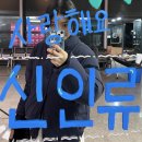 계절이 지나가는 하늘 | 지나가는 당신, 신인류를 아십니까 (feat.달서아트센터, 러브송라운지,더글로우)