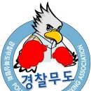 광명 Jin 복싱클럽 이미지