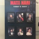 뮤지컬 <마타하리> (Mata Hari at the Moulin Rouge) (옥주현,신성록,정택운)
