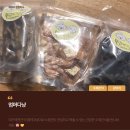 멈머다냥 네이버블로그