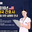 논현간호학원