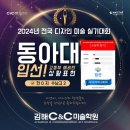 준씨앤씨미술학원
