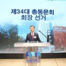 동문약품