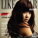 별(Star) 5집 - Like A Star : Primary 앨범 발매 정보 이미지