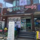 삼랑진소머리곰탕 이미지