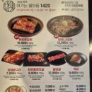 이공커피 흑석본점 | [일사이공 대구 율하본점] 숯불갈비 돼지갈비 맛집, 양념LA갈비/ 양념왕구이 후기
