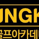 보성골 이미지