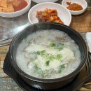 여가순댓국 네이버블로그