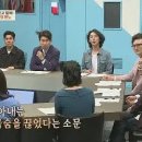 ﻿[#이만갑모아보기] 북한의 근간을 세운 황장엽의 충격적인 탈북 이유! '황장엽 망명 사건' | 이제 만나러 갑니다 500 회 이미지