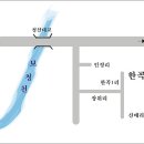 한곡경로당 이미지