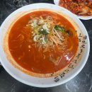 정서진 | 인천 청라 24시간 짬뽕 맛집 정서진짬뽕 솔직후기 | 차돌짬뽕, 사천탕수육, 주차 정보