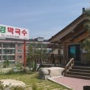 남경주유소 화장실 이미지