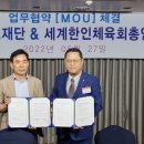 롯데의료재단 이미지