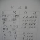 삼성이용원 네이버블로그