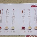 덕은한과 - 강릉시 강변1길 41-8 | 덕은한과