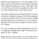 나이들수록 얼굴 커지는 이유 이미지