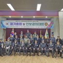 6·25참전유공자회 이미지