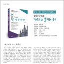 로고스유통 이미지