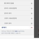 랑이네식탁 이미지