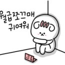 동군산셀프주유소 이미지