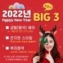 제오헤어등촌역점 이미지