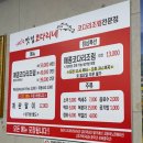 코다리네 | [성남 성남동] 모란맛집 “거진항맛집코다리네 모란점” 후기(+주차, 가격, 추천메뉴)