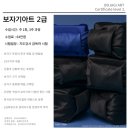 보자기아트 이미지