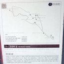 추사유배지(秋史流配地) / 제주 대정읍