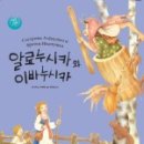 색동다리 이미지