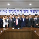 수원법원종합청사 이미지