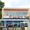 머슴한우 이미지