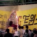방화 이미지