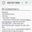 정림공인중개사사무소 이미지