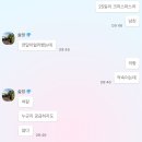 이마트24 다대경민점 | 백수됨
