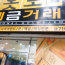 조방로42번길 이미지