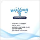 청소맨 이미지