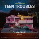 더 마차 이미지