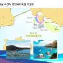 바다목장 이미지