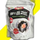 해송 쇼핑하우