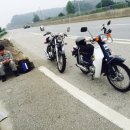 해남오토바이