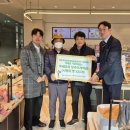 새마을빵공장