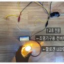 이천전기자재